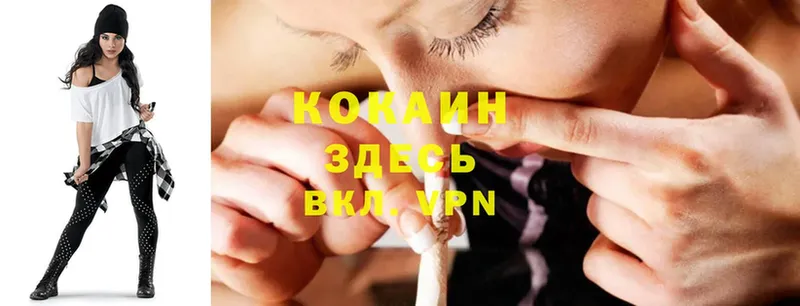 COCAIN FishScale  Верея 