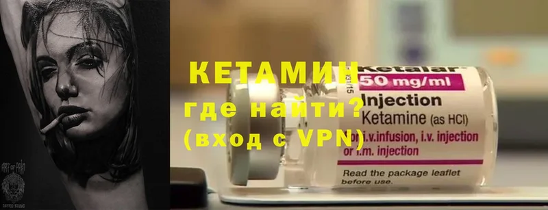 КЕТАМИН ketamine  дарнет шоп  Верея 